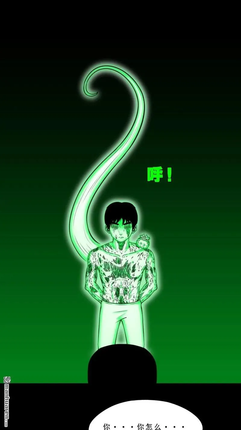 第265回 小金童 第24页