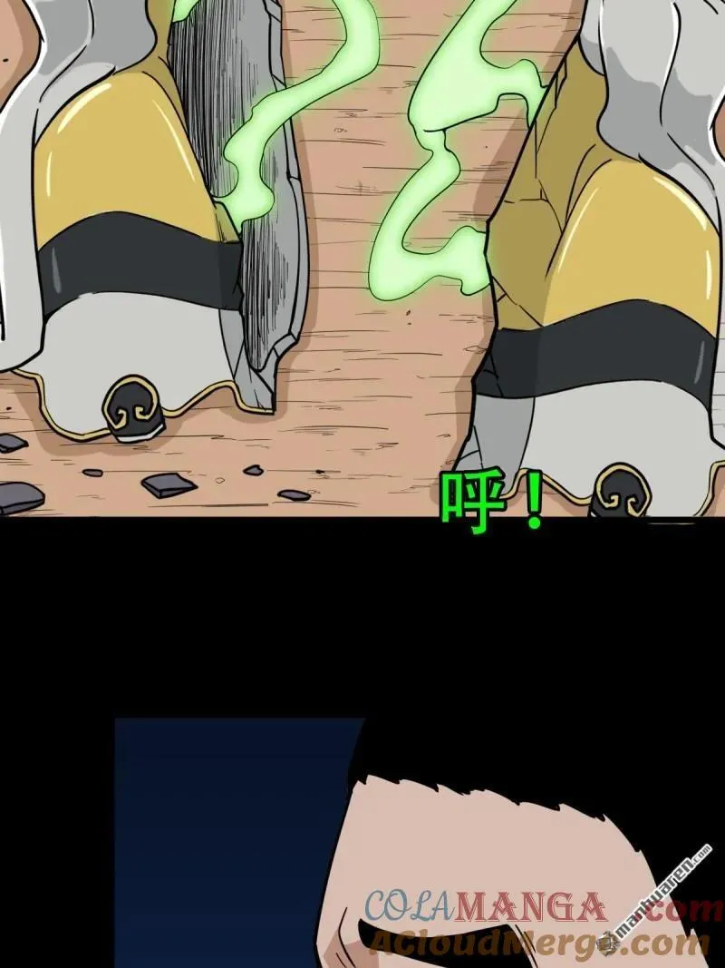 第266回 破庙 第4页