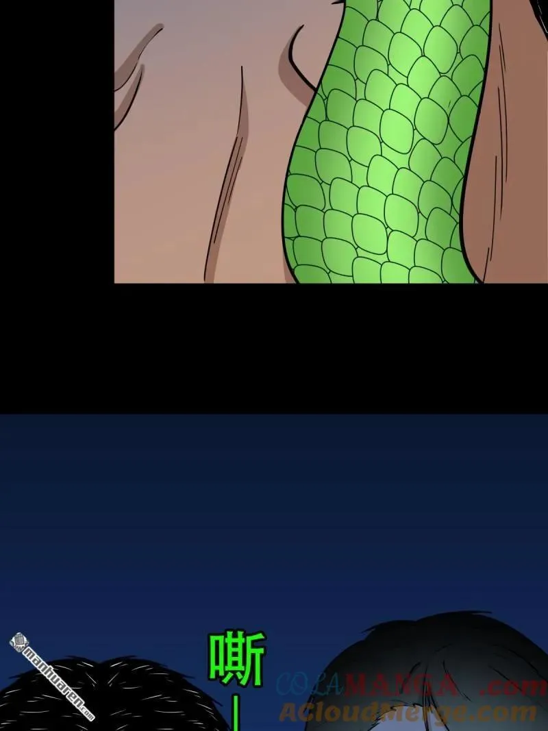 第266回 破庙 第10页