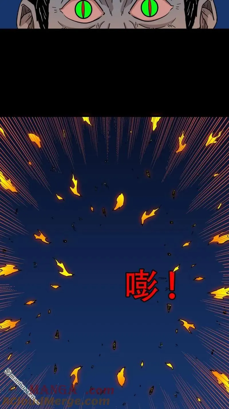 第266回 破庙 第31页