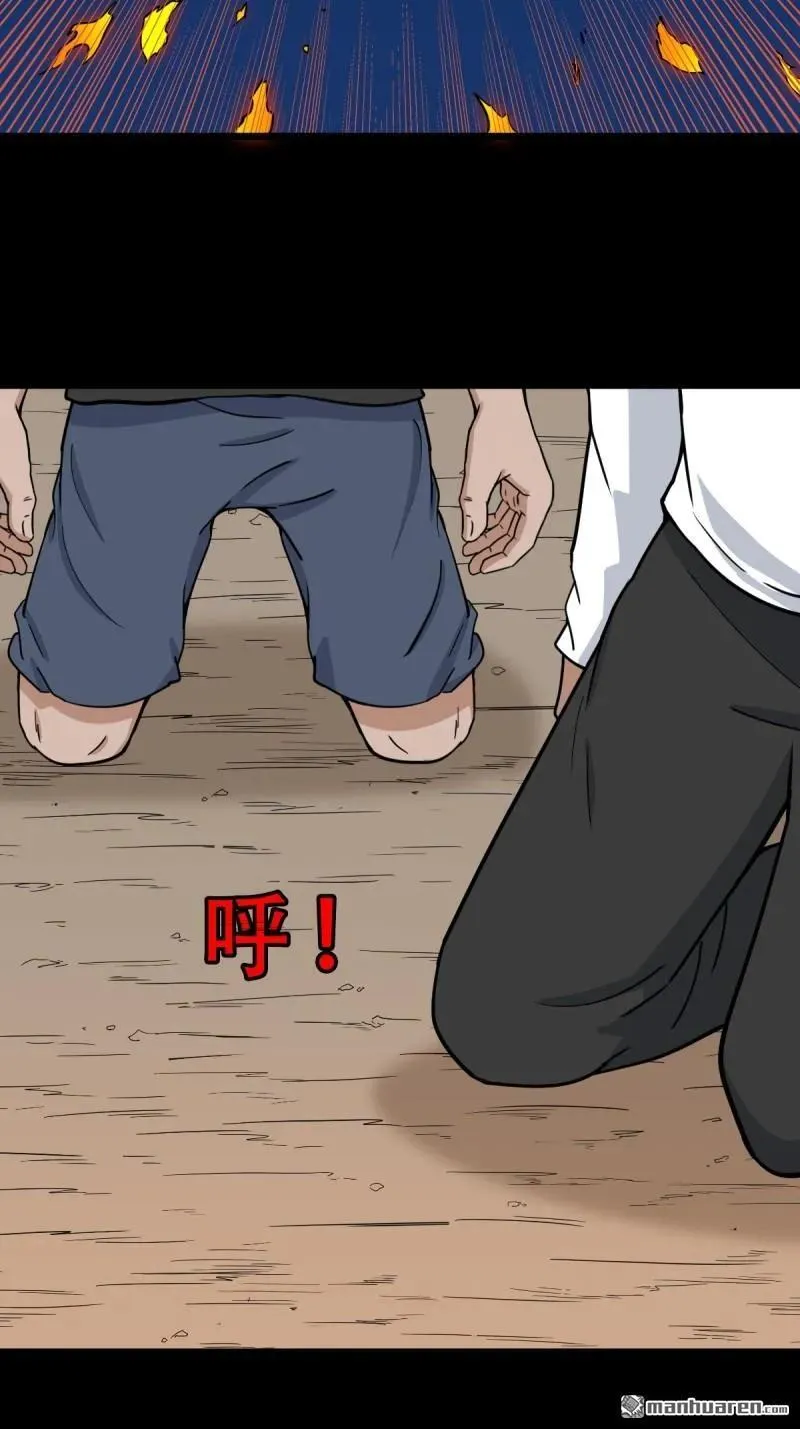 第266回 破庙 第32页