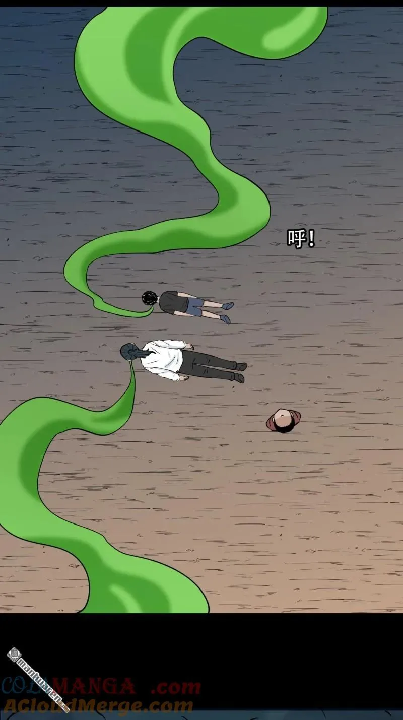 第266回 破庙 第37页