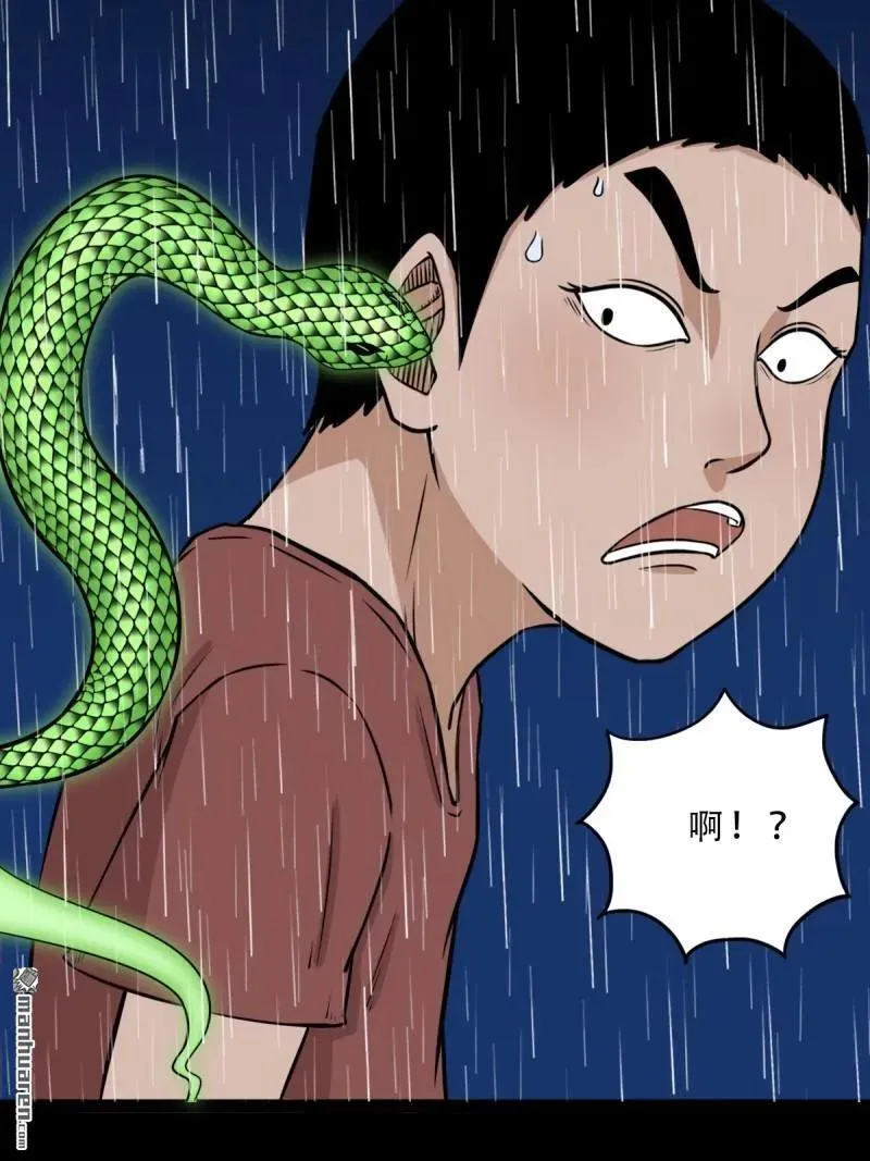 第266回 破庙 第45页