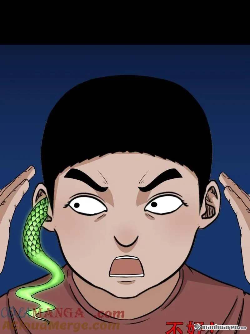 第266回 破庙 第46页