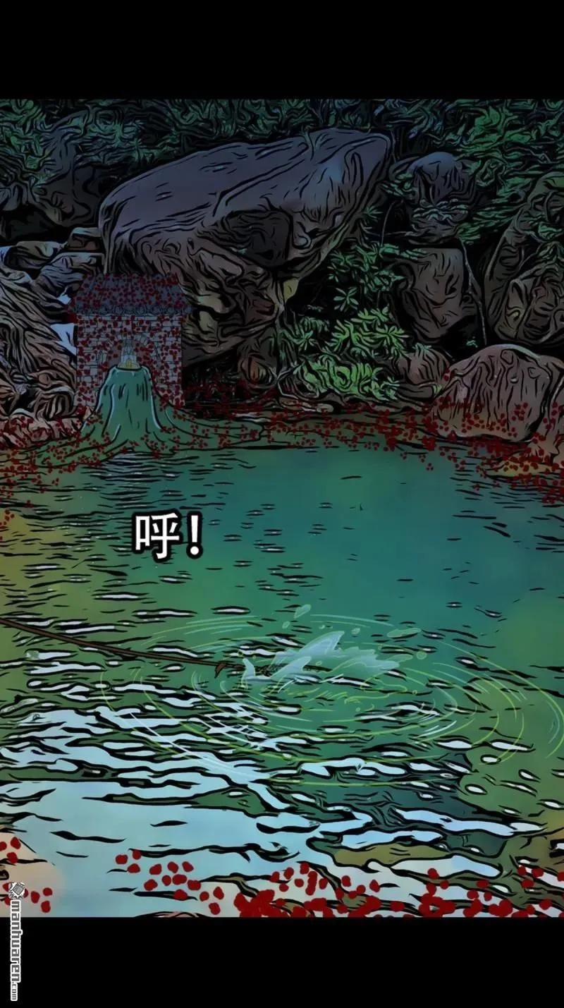 第267回 龙灵 第15页