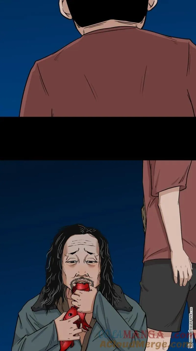 第267回 龙灵 第25页