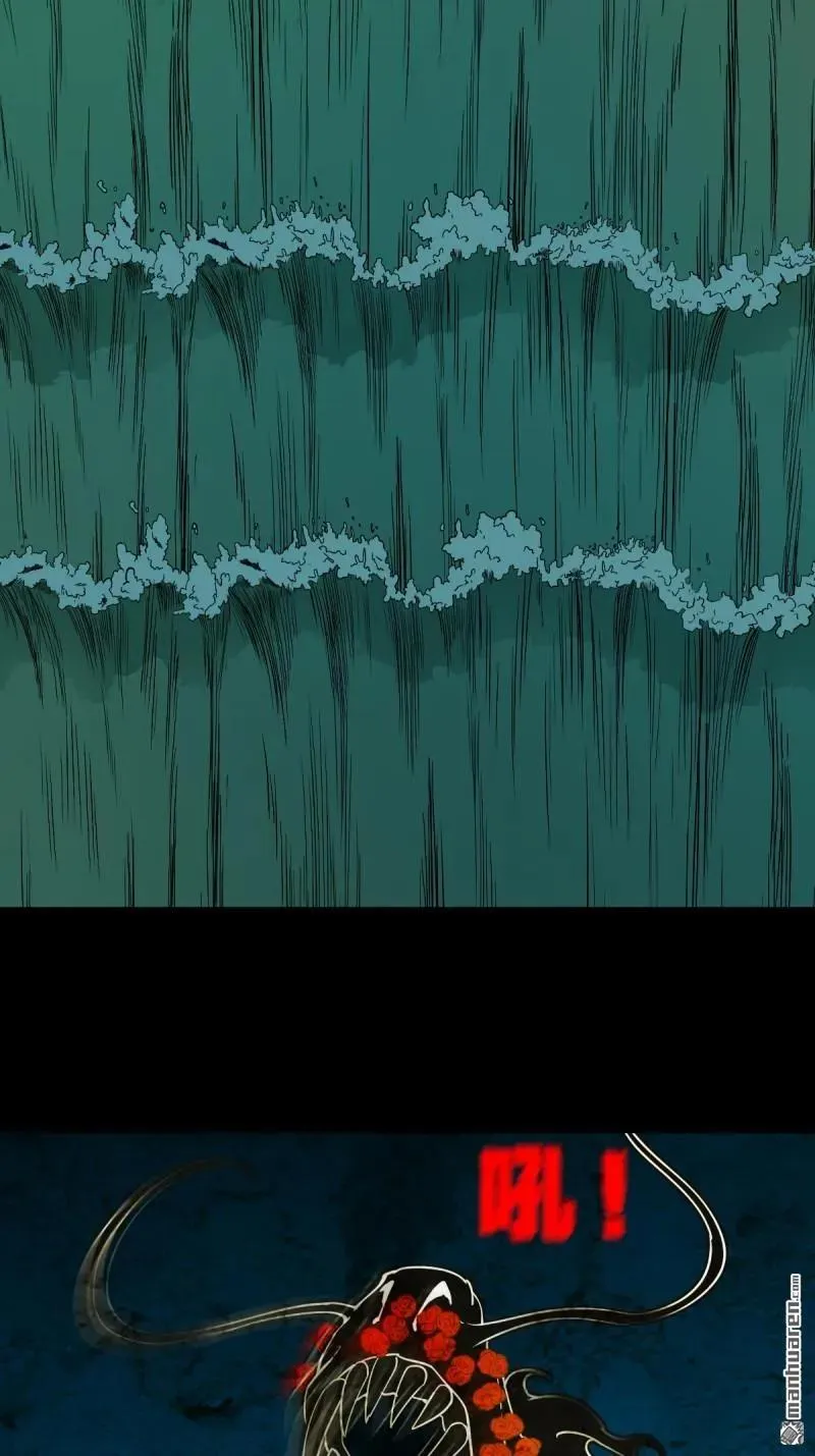 第267回 龙灵 第45页