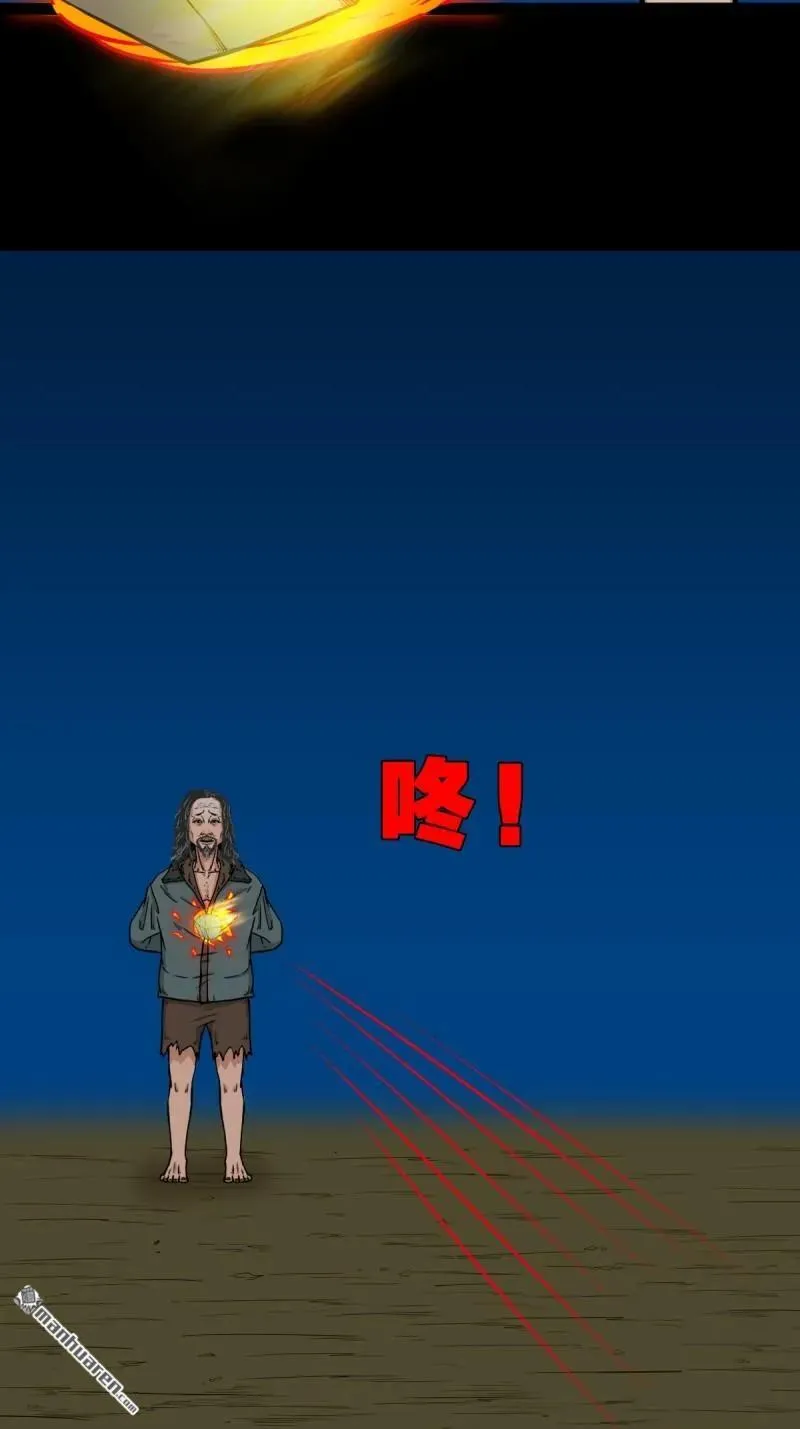 第268回 无神道 第18页