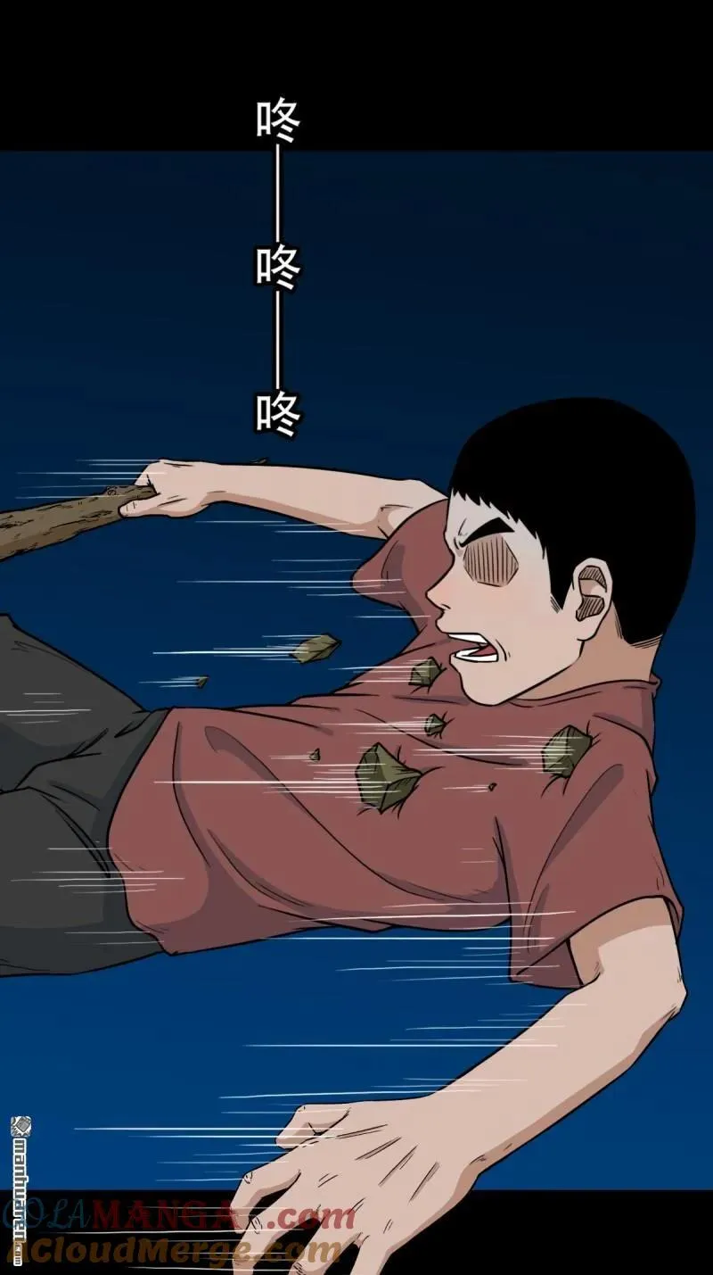 第268回 无神道 第22页
