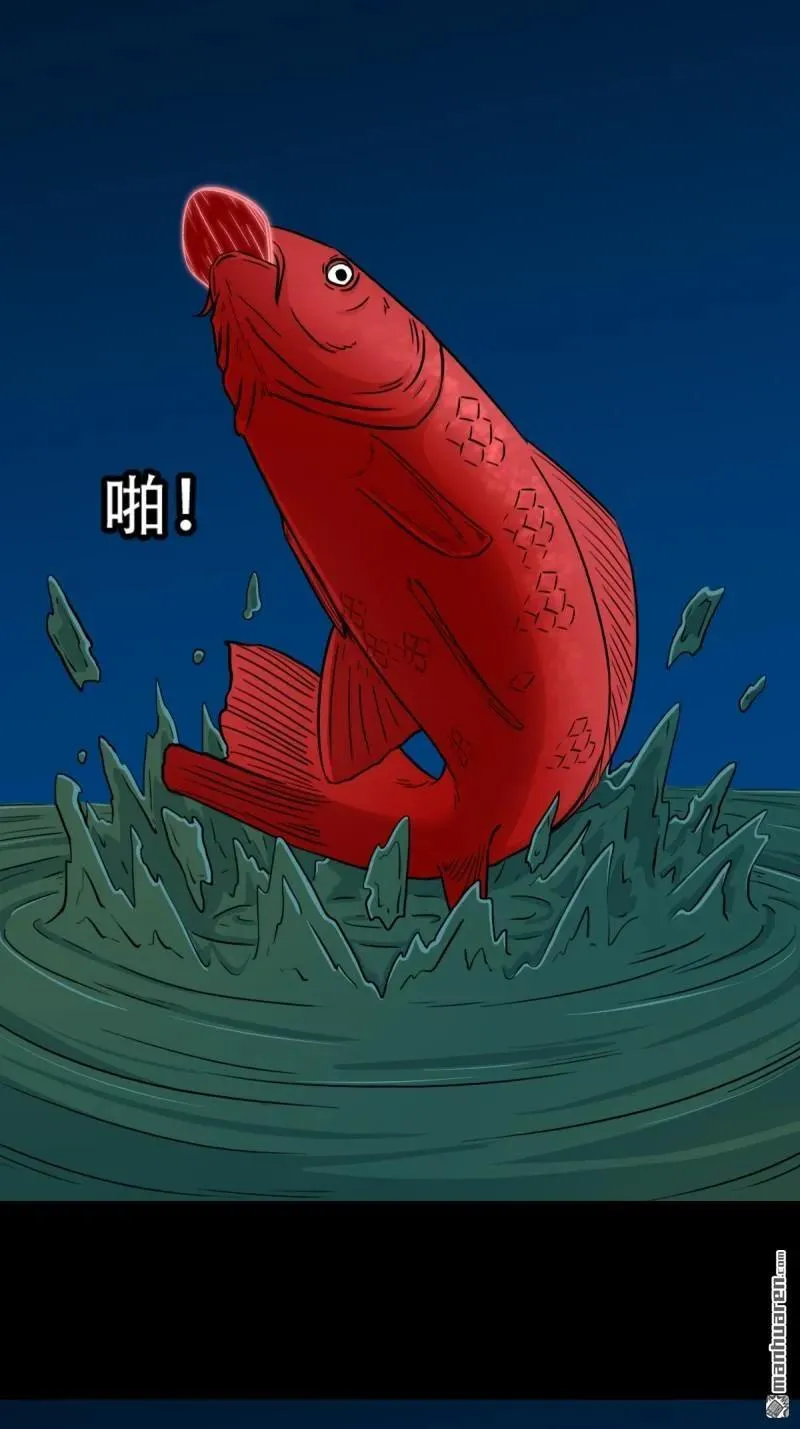 第268回 无神道 第32页