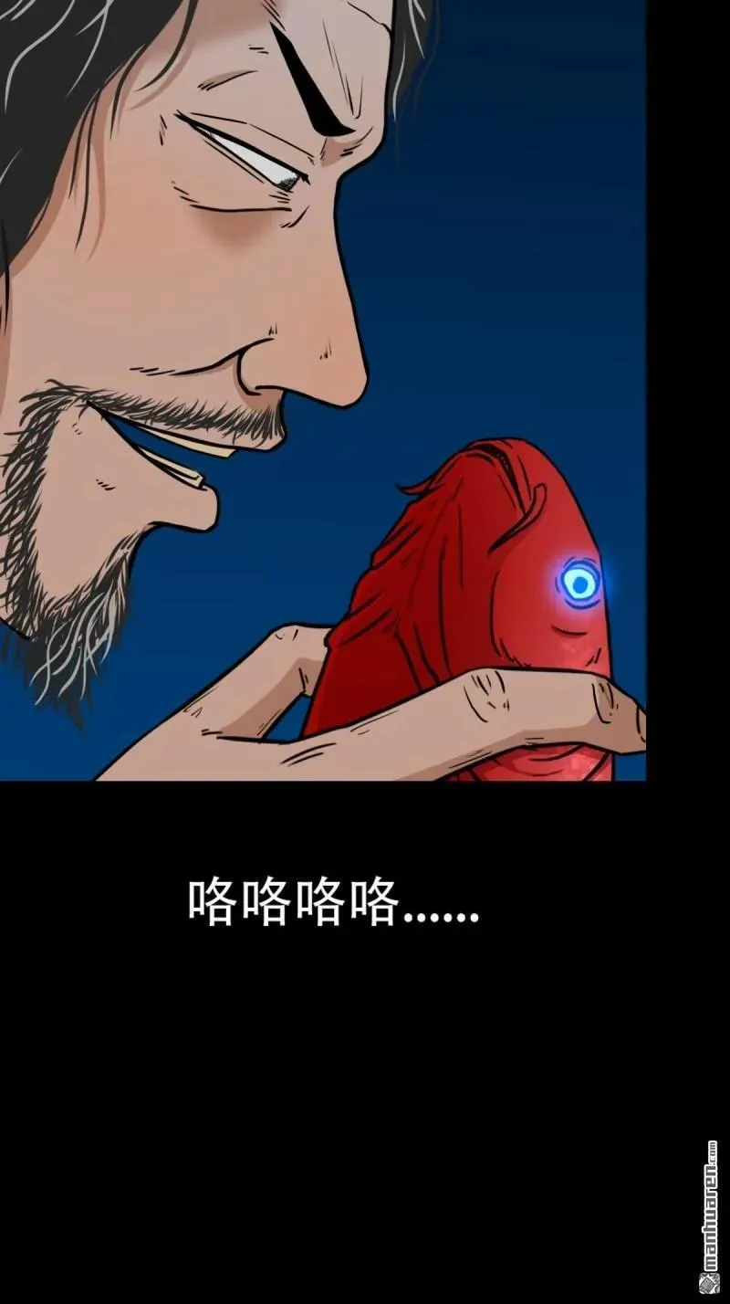 第268回 无神道 第35页