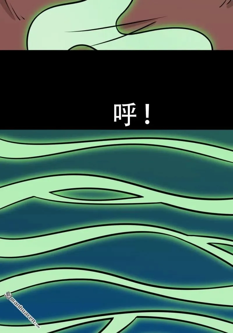 第269回 四方纳财 第14页