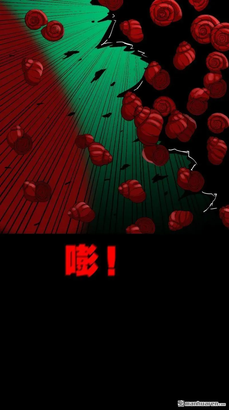 第269回 四方纳财 第39页