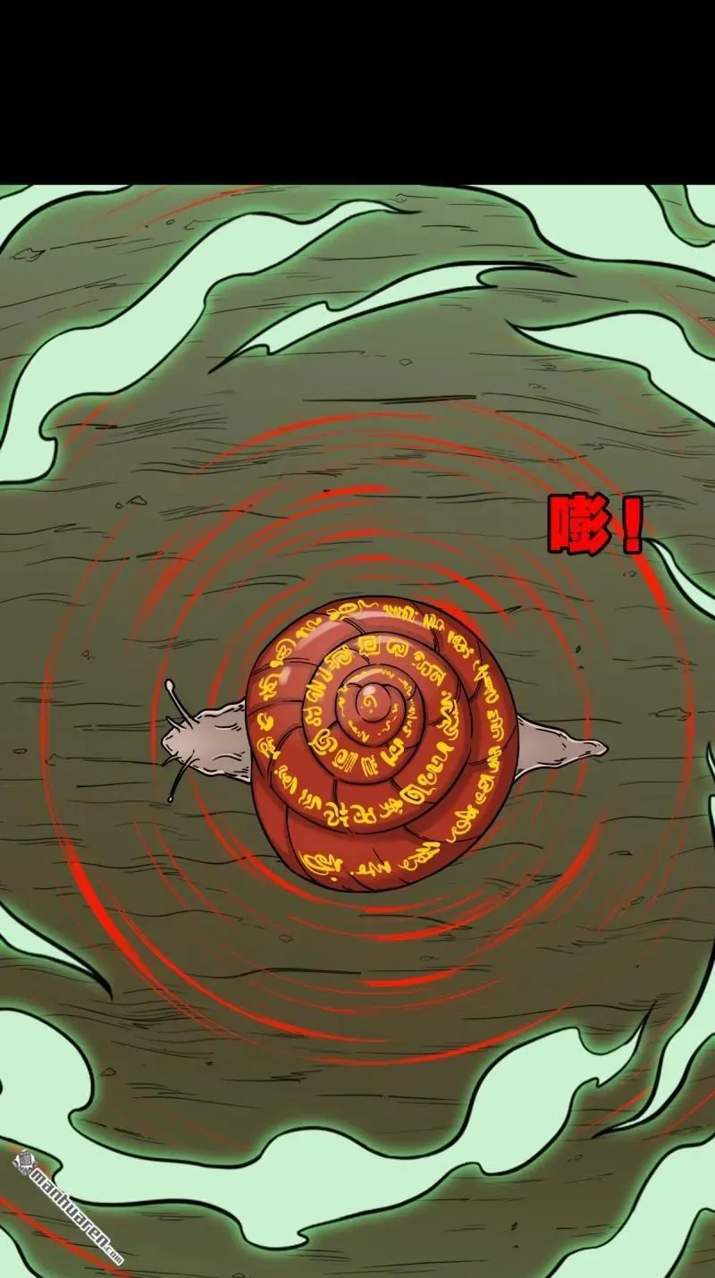 第269回 四方纳财 第47页