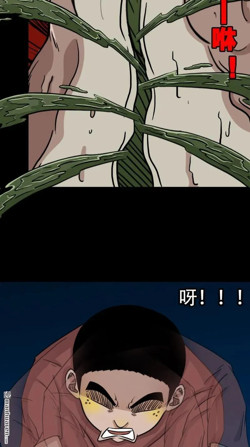 第270回 山凤 第9页