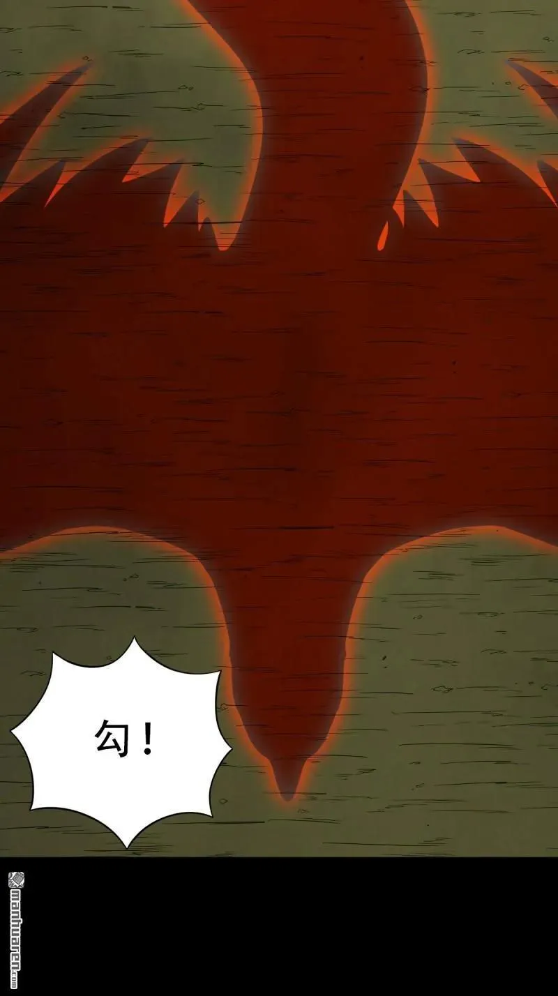 第270回 山凤 第45页