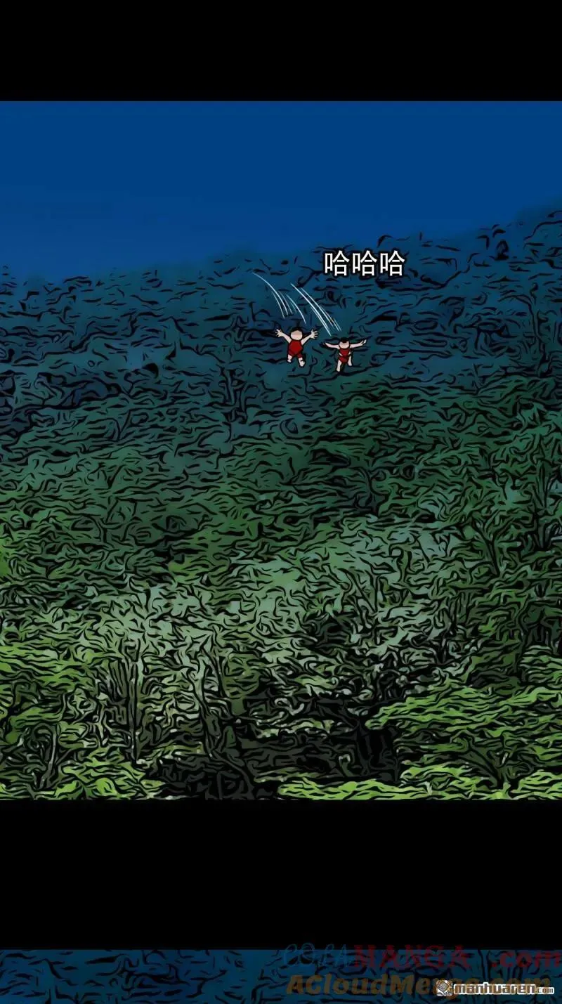 第271回 山凤·下 第13页