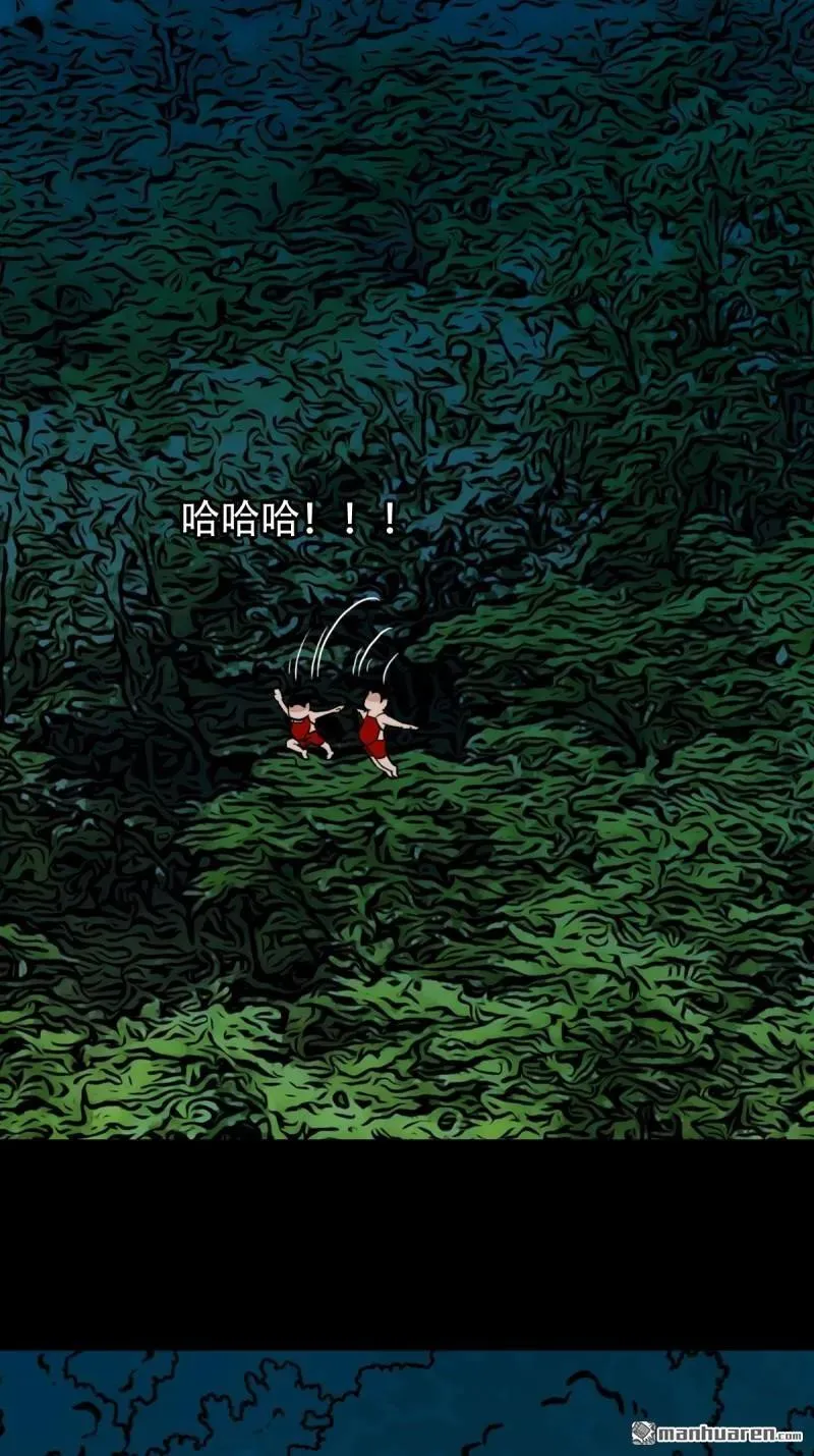 第271回 山凤·下 第14页