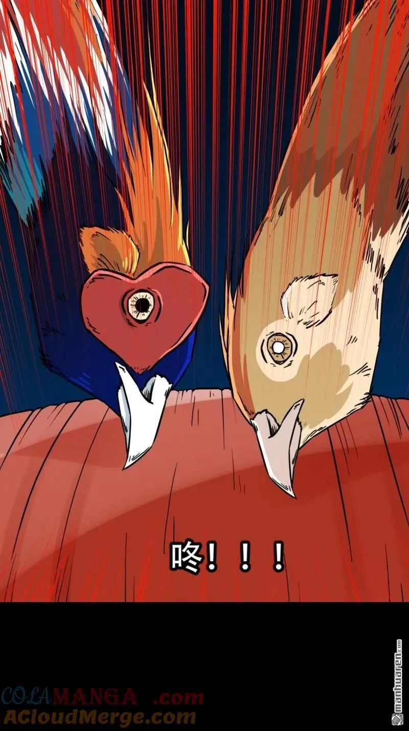 第271回 山凤·下 第19页