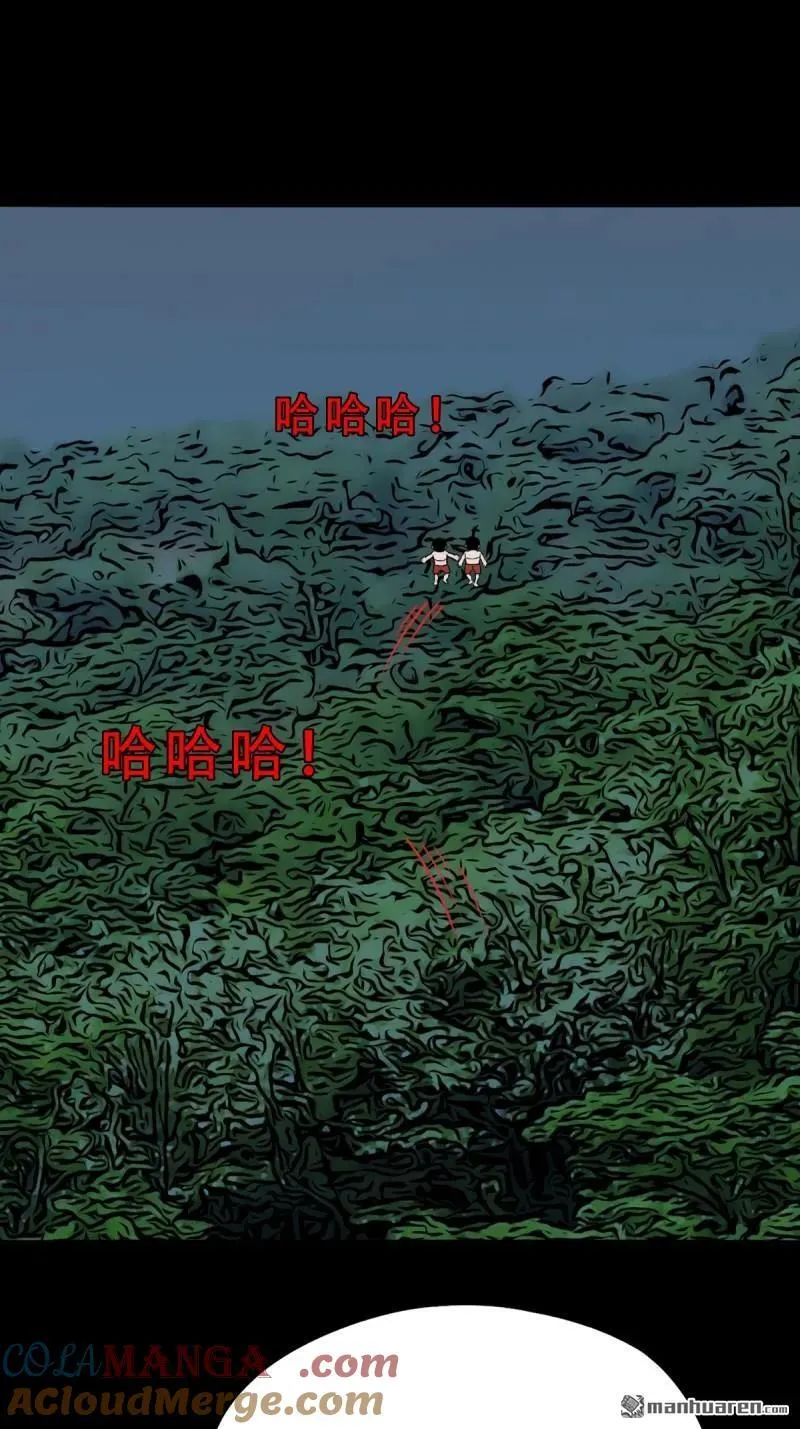 第271回 山凤·下 第34页