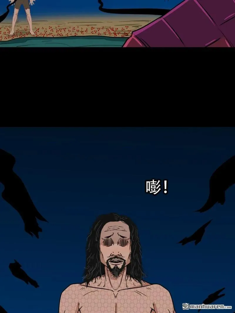 第271回 山凤·下 第56页