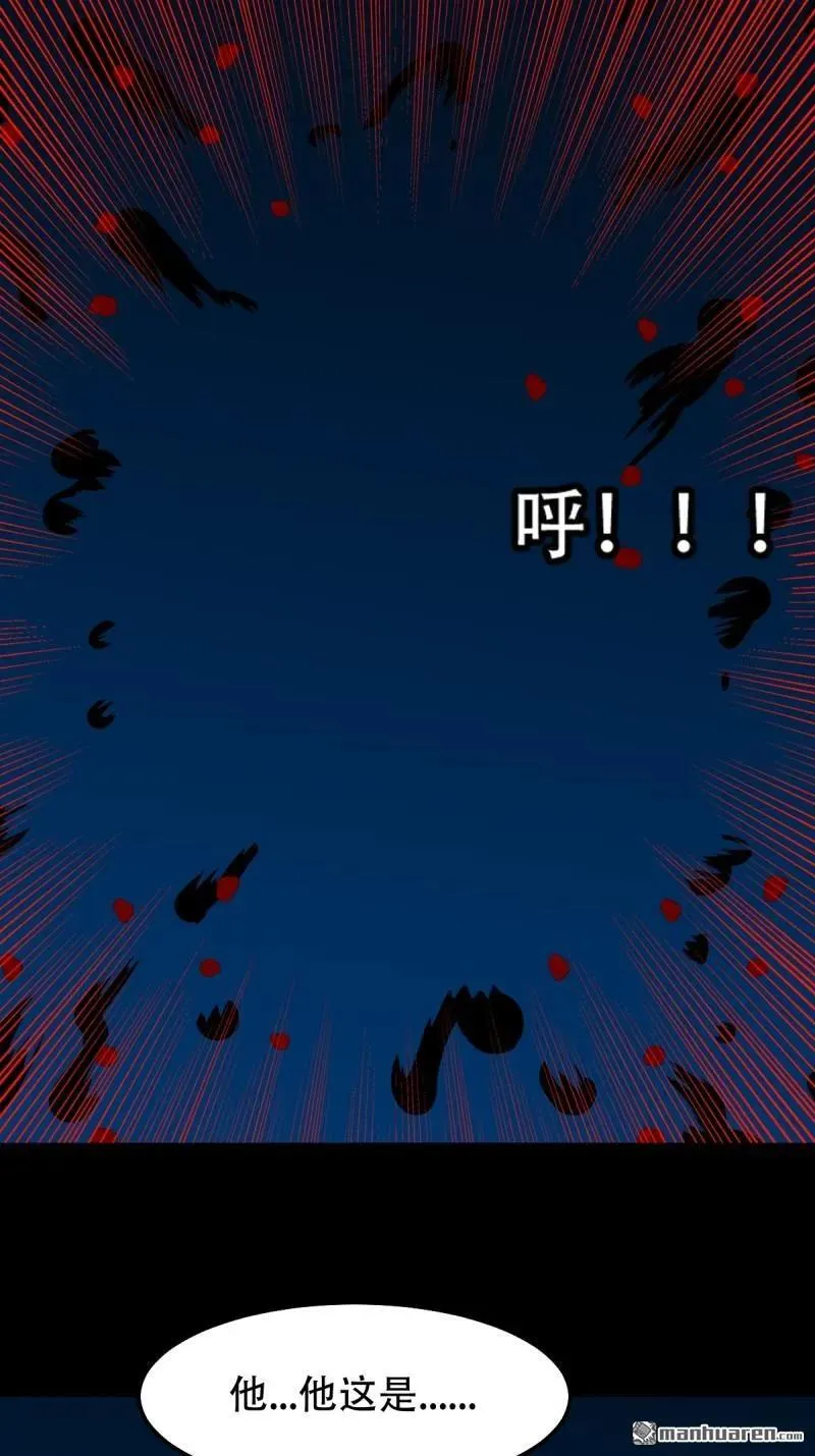 第272回 疾病天罗 第2页