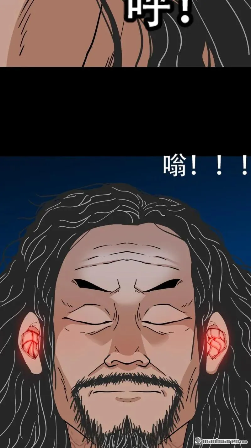 第272回 疾病天罗 第14页