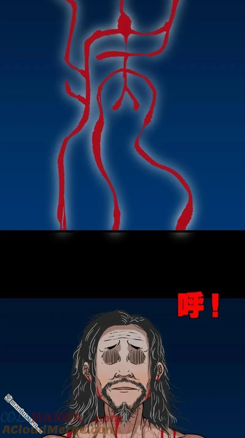 第272回 疾病天罗 第19页
