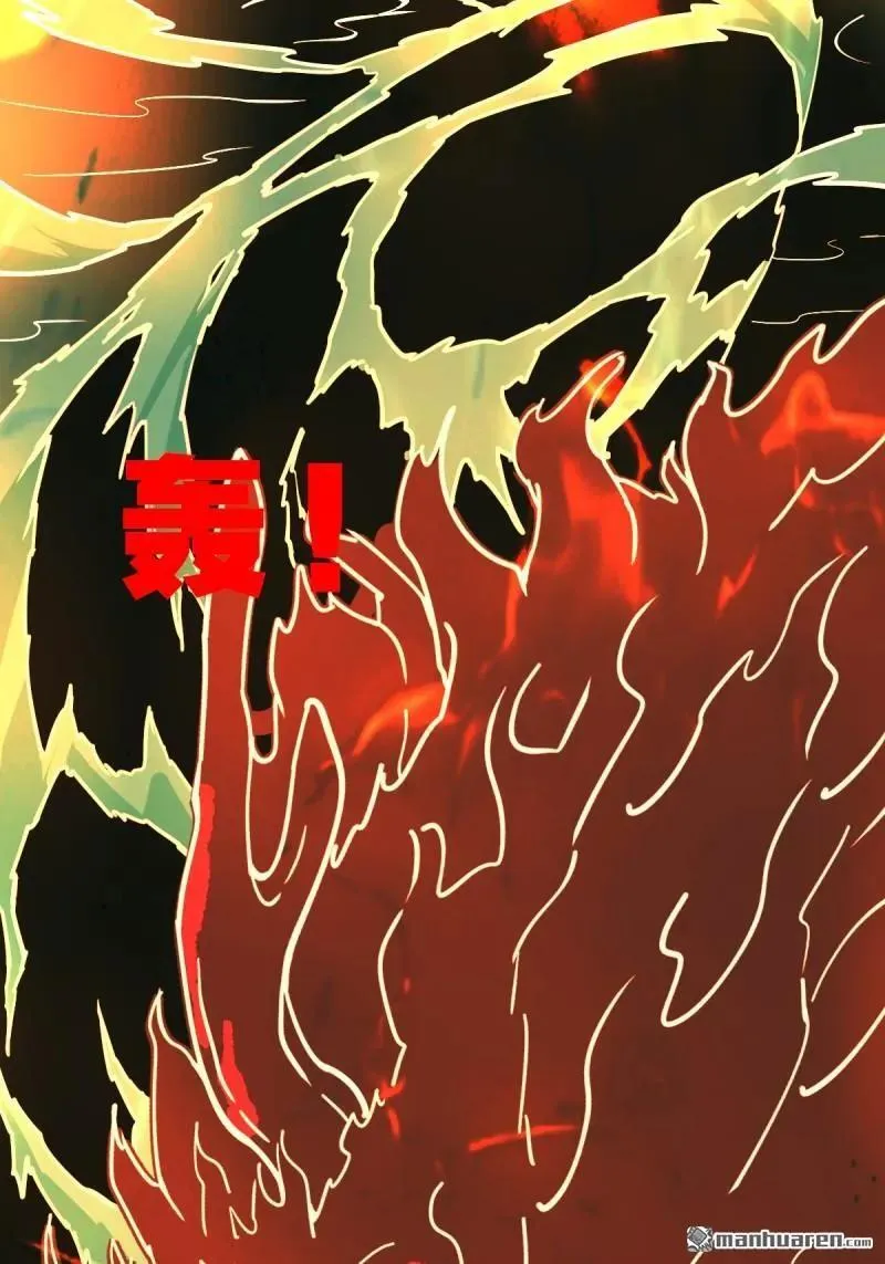 第272回 疾病天罗 第26页
