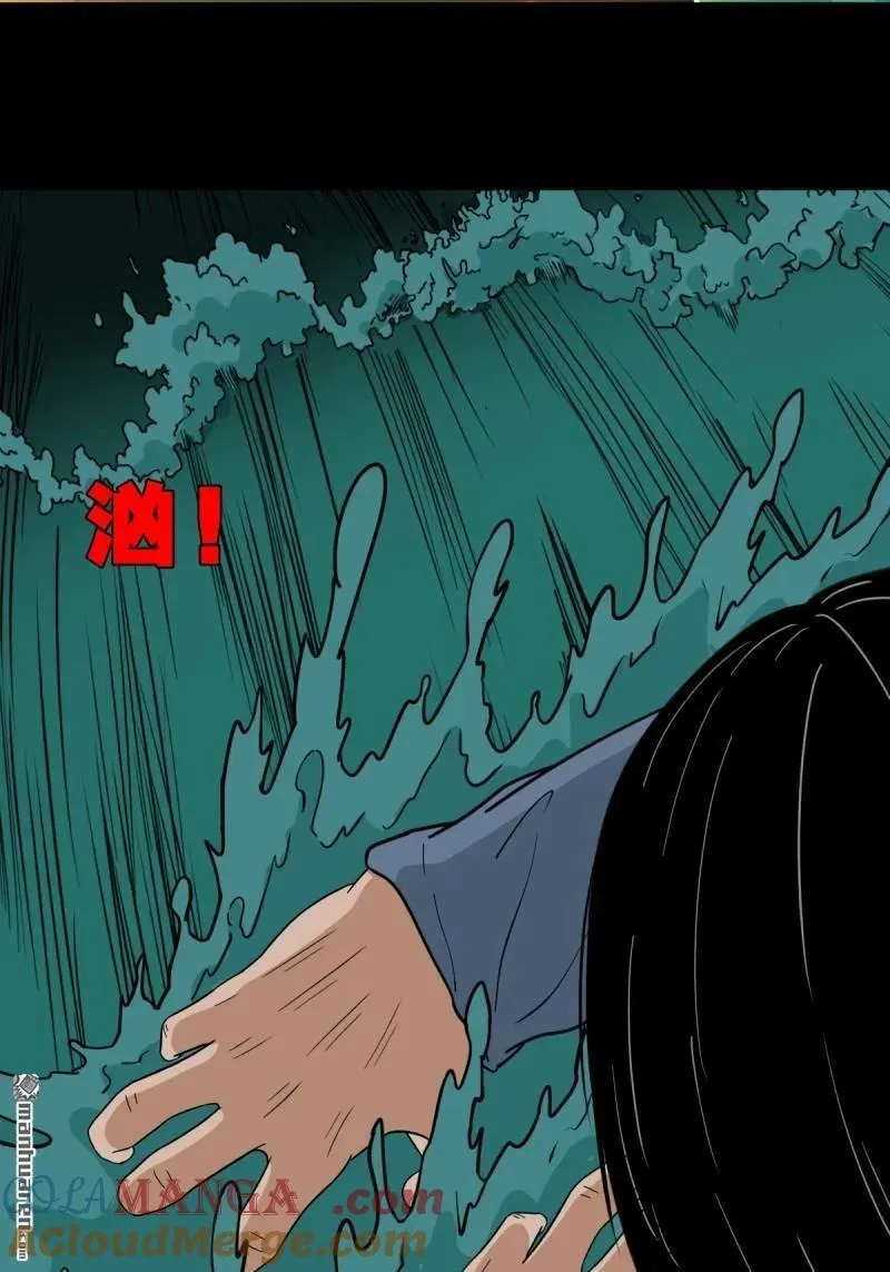 第272回 疾病天罗 第28页