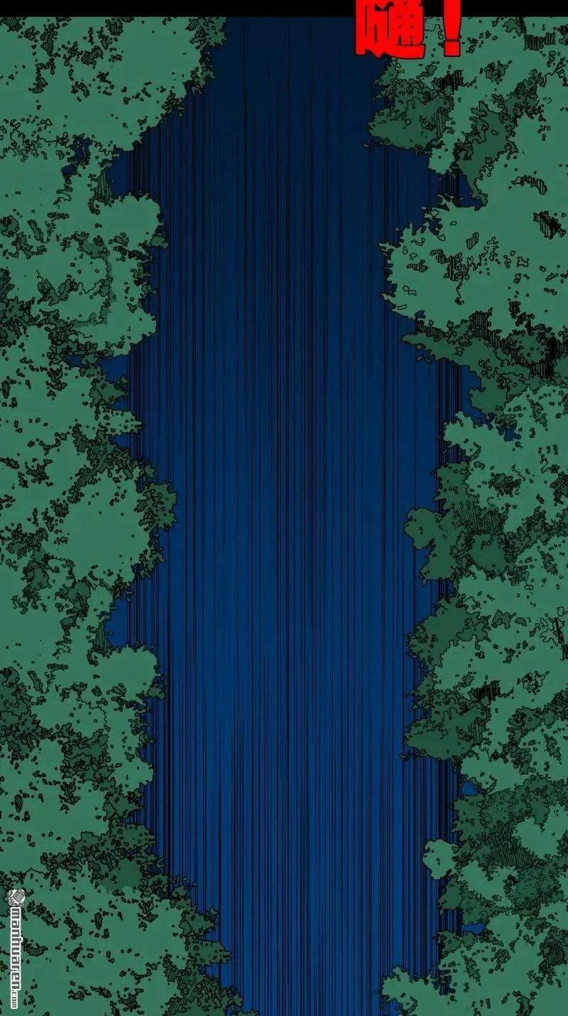 第272回 疾病天罗 第33页