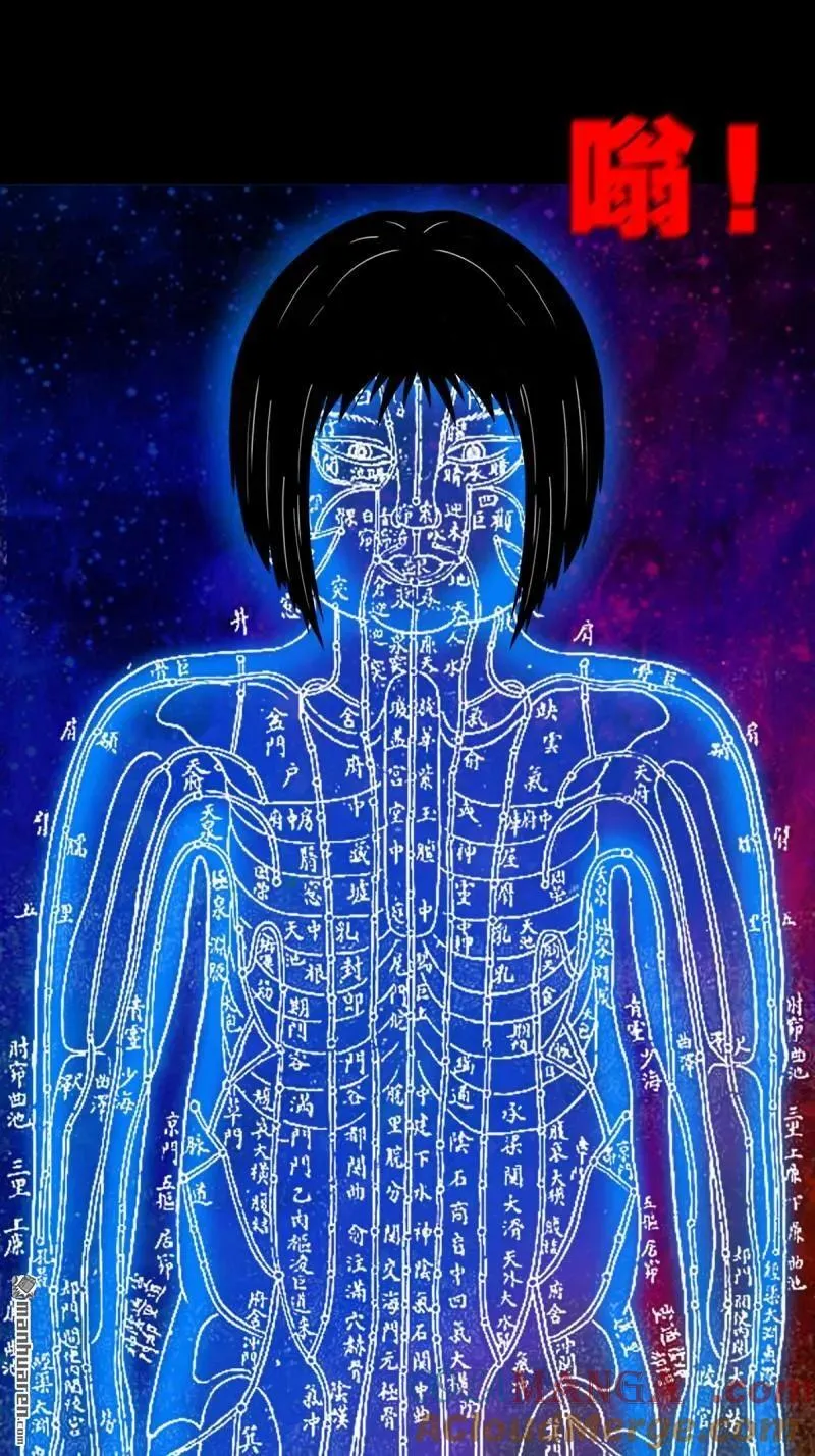 第273回 疾病天罗·下 第4页