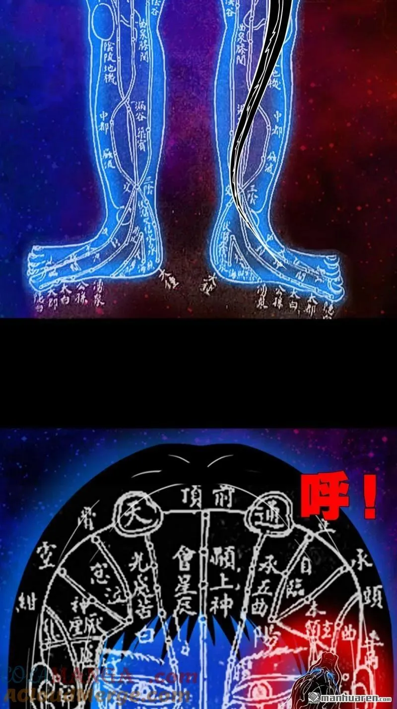 第273回 疾病天罗·下 第7页