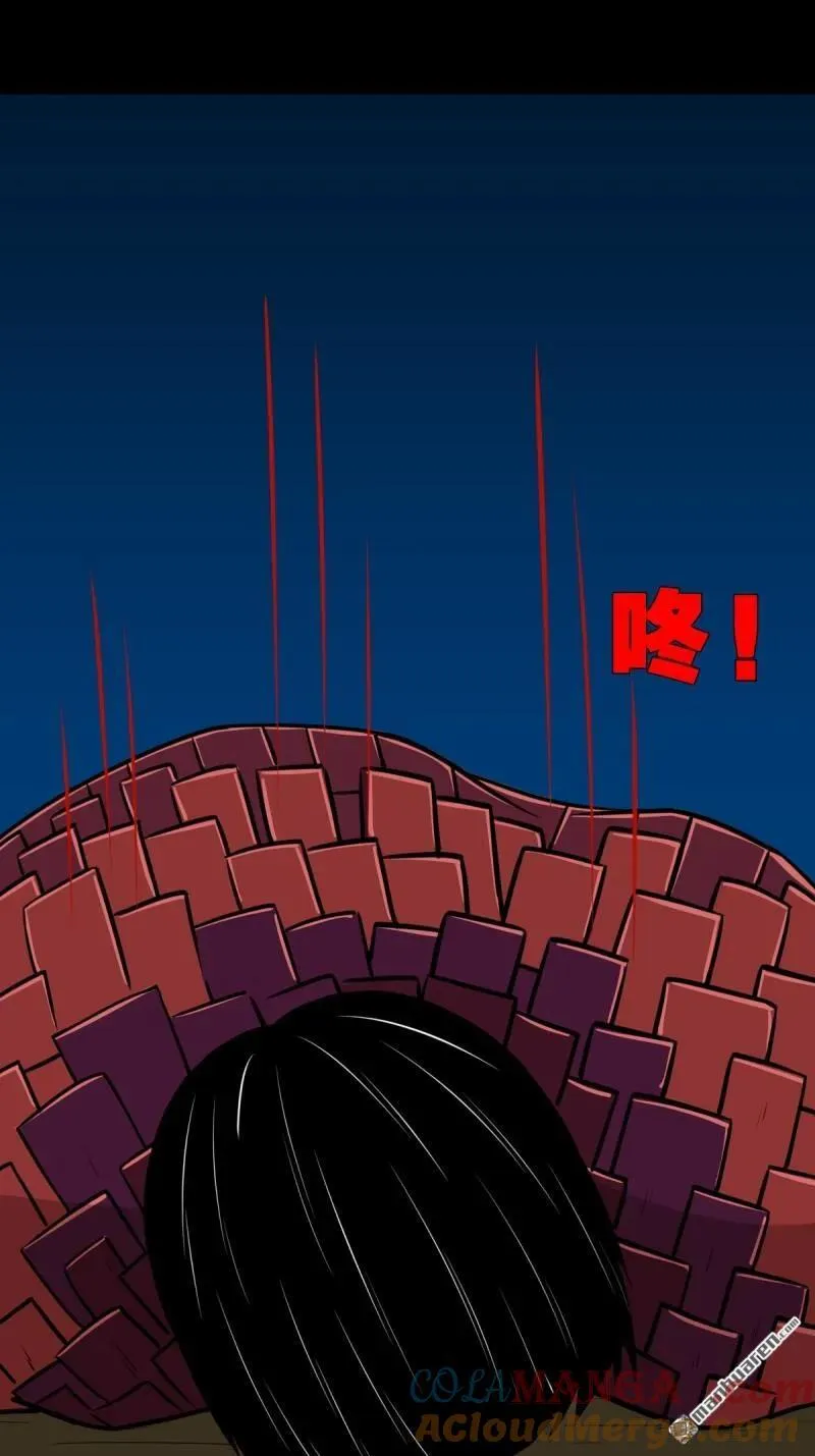第273回 疾病天罗·下 第13页