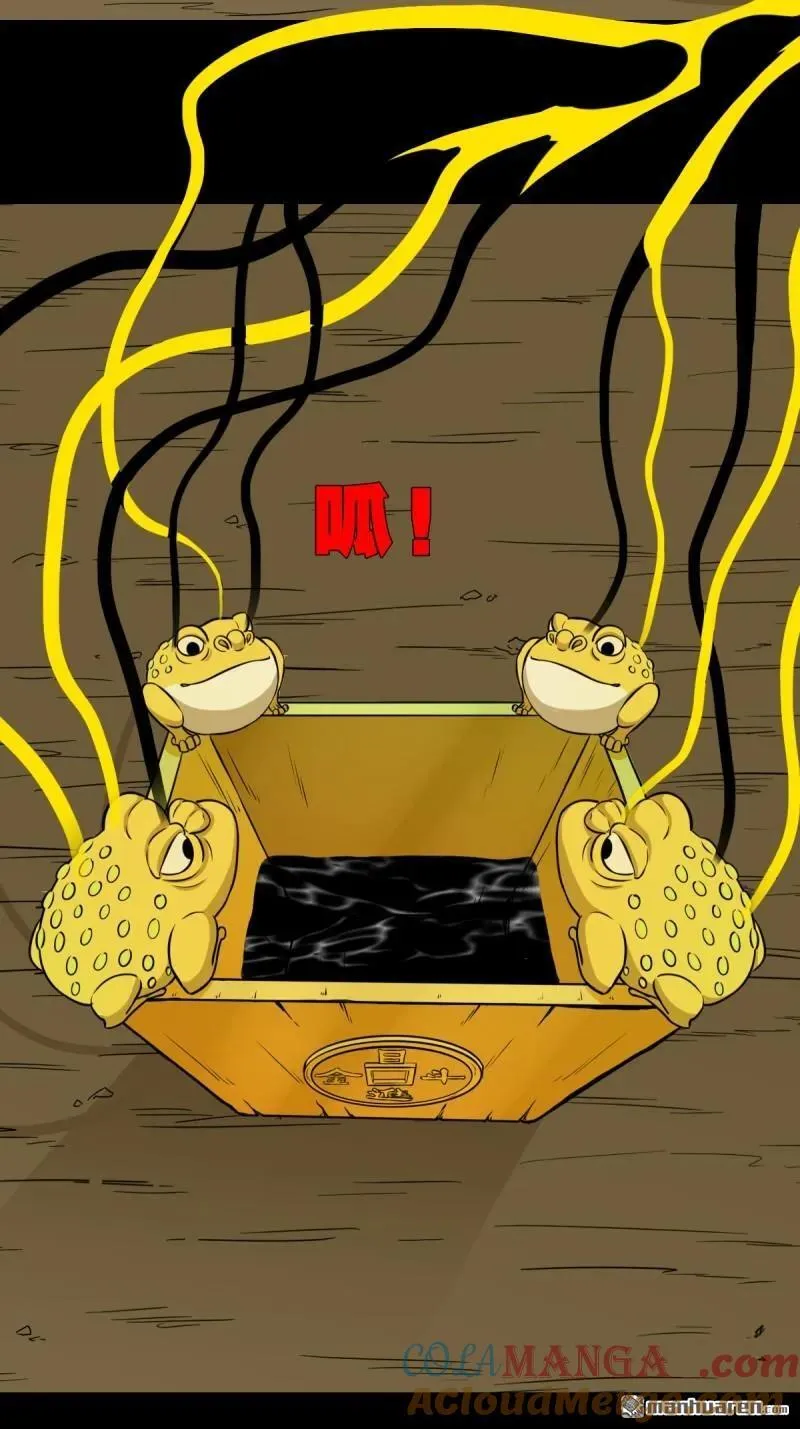 第273回 疾病天罗·下 第28页