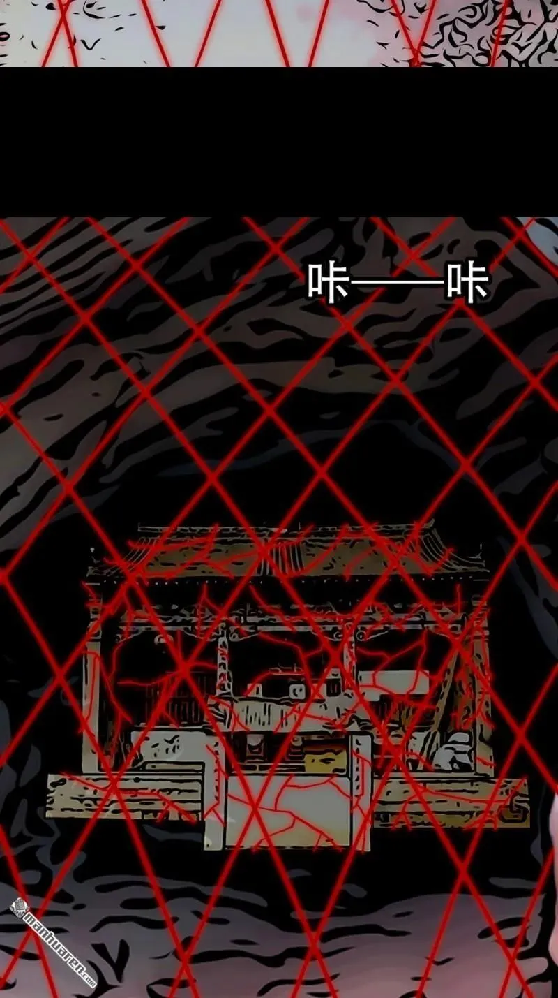 第273回 疾病天罗·下 第41页