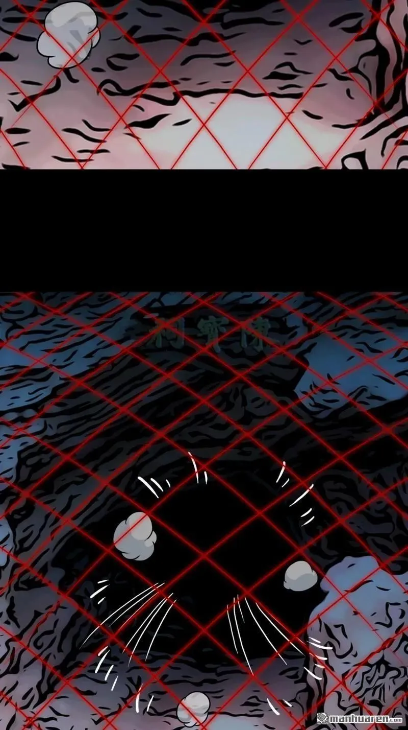 第273回 疾病天罗·下 第44页