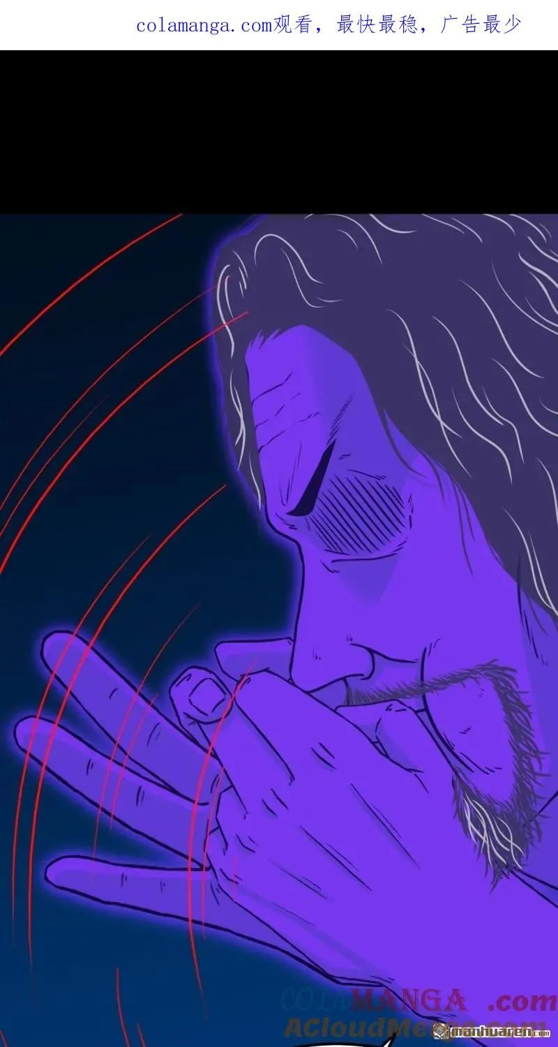 第274回 千年不散万年炼 第1页