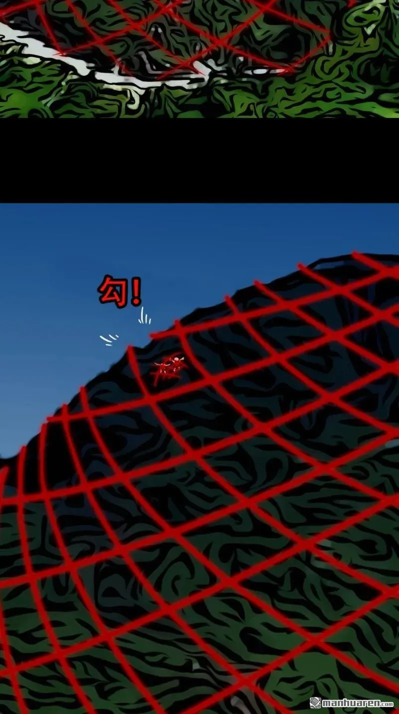 第274回 千年不散万年炼 第3页