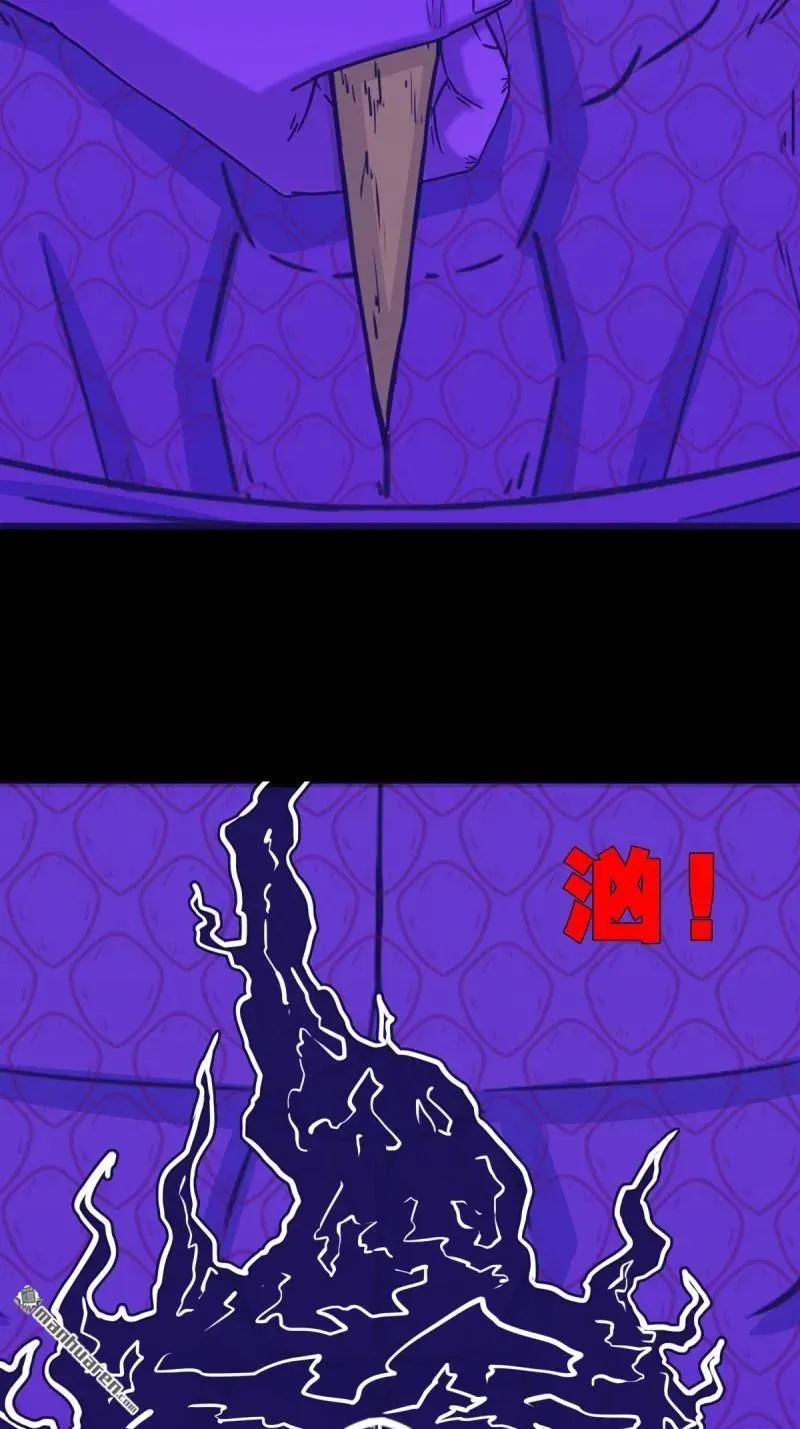 第274回 千年不散万年炼 第27页
