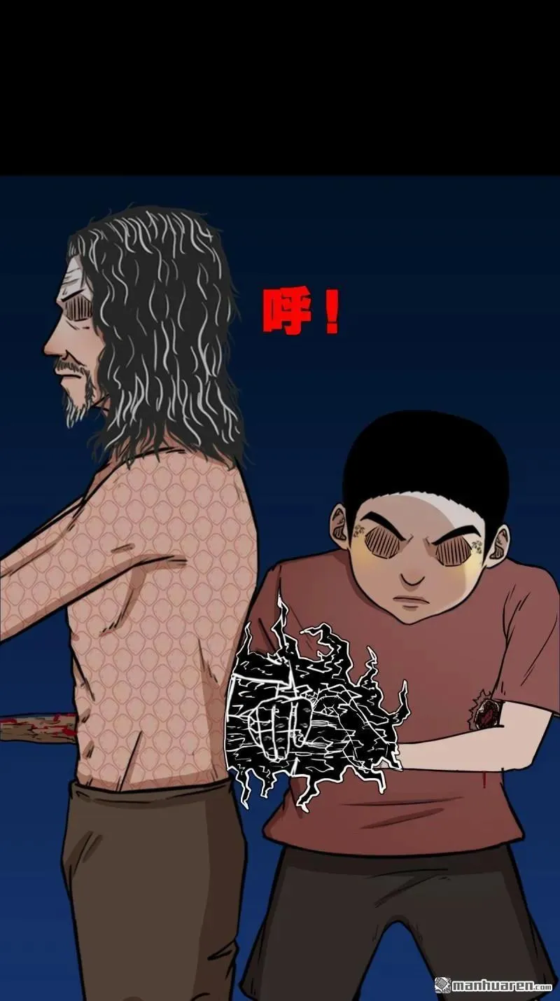 第274回 千年不散万年炼 第29页