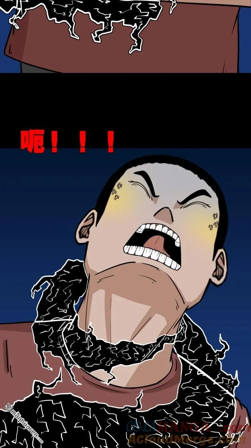第274回 千年不散万年炼 第31页