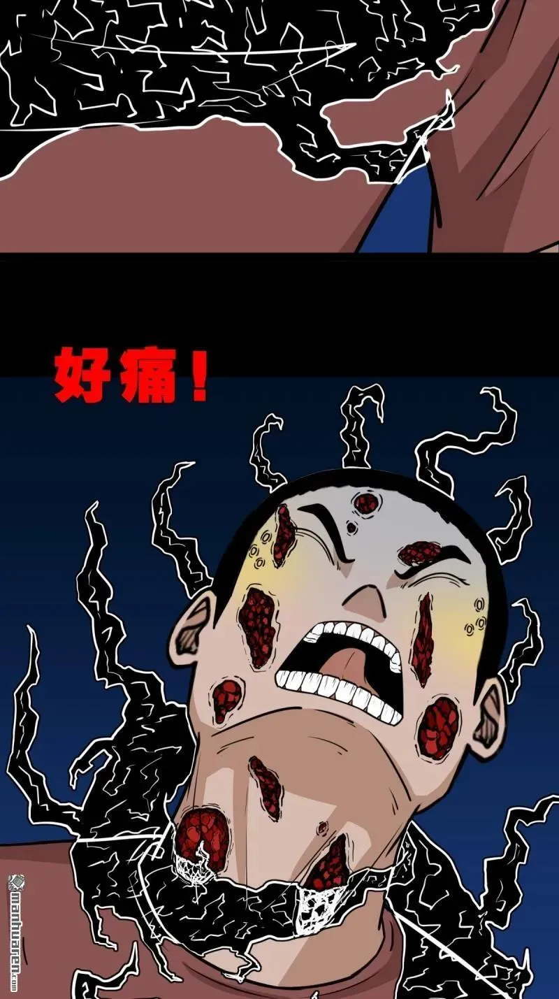 第274回 千年不散万年炼 第32页
