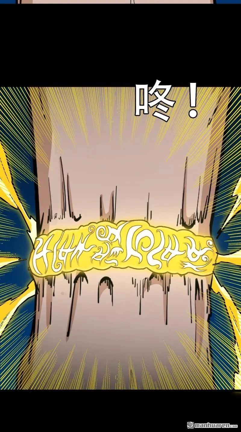 第274回 千年不散万年炼 第56页