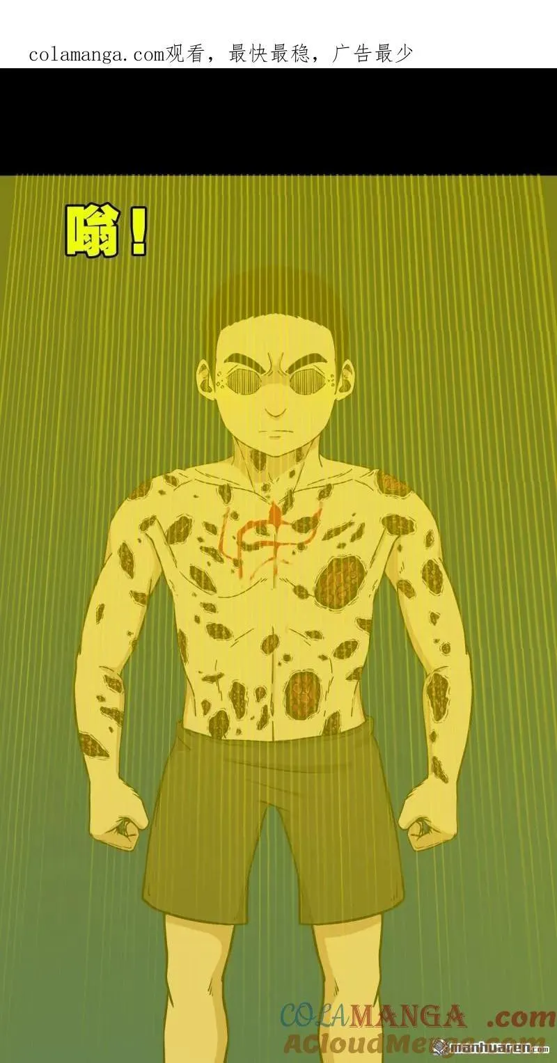 第275回 金云照 第1页