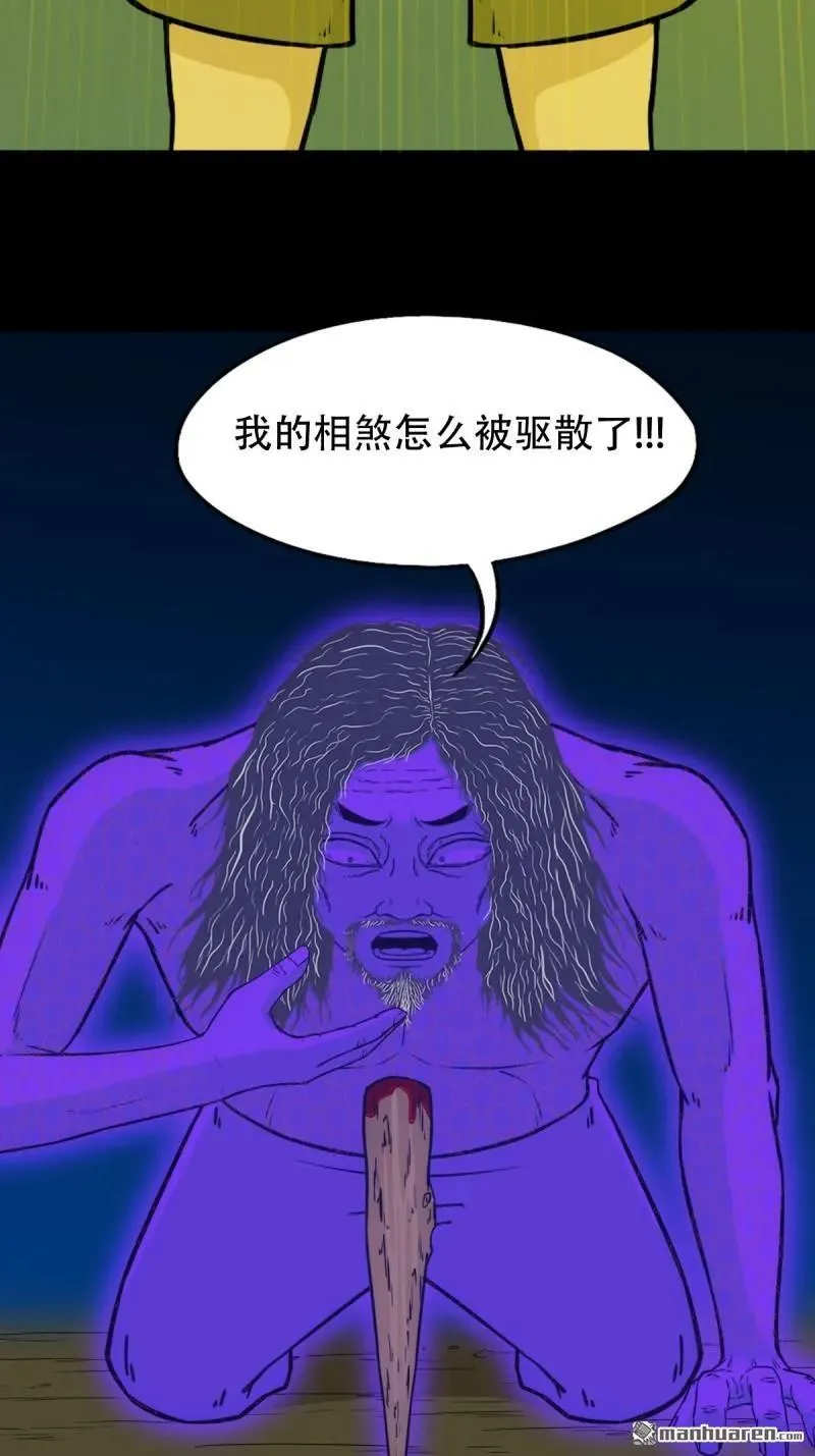 第275回 金云照 第3页