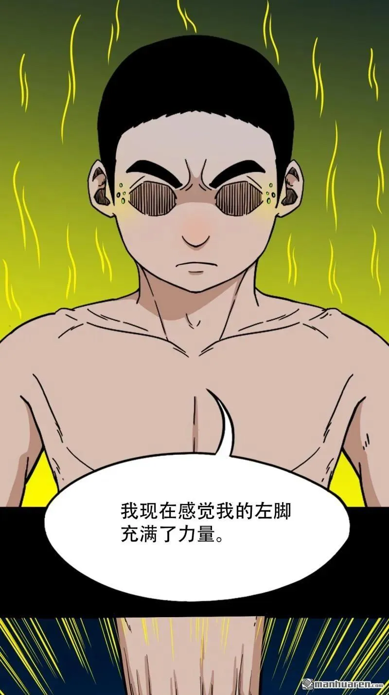 第275回 金云照 第9页