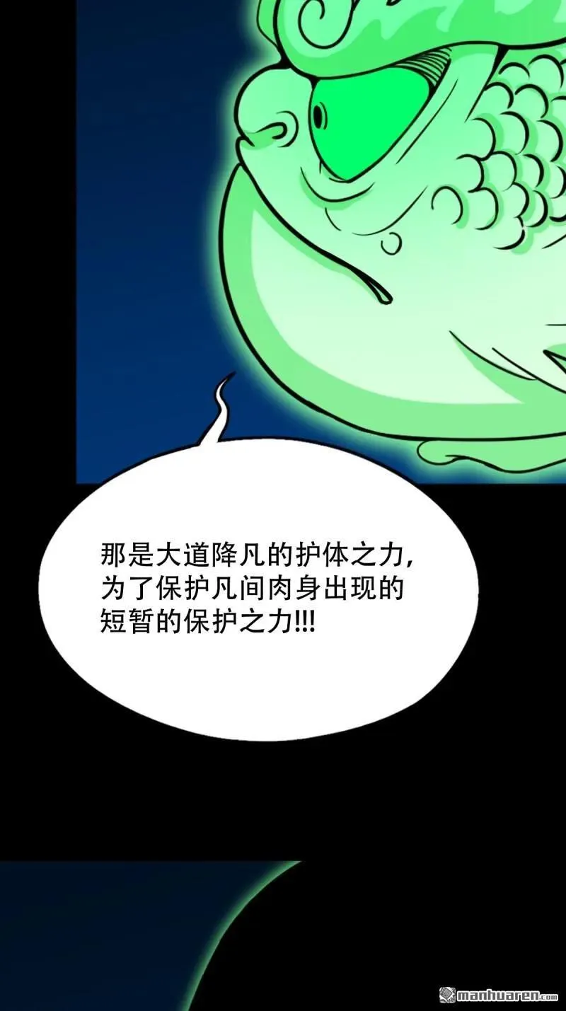 第275回 金云照 第11页