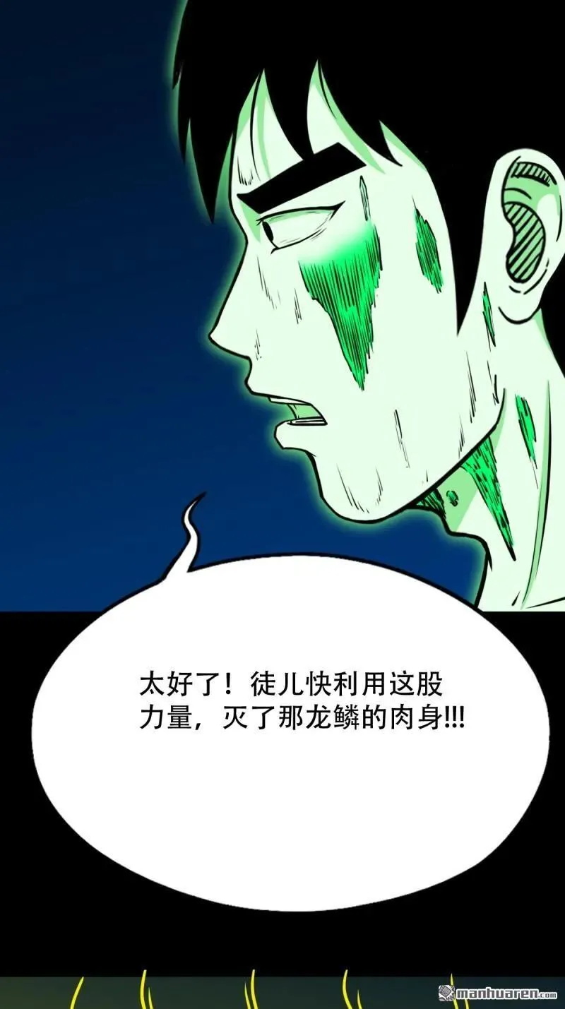 第275回 金云照 第12页