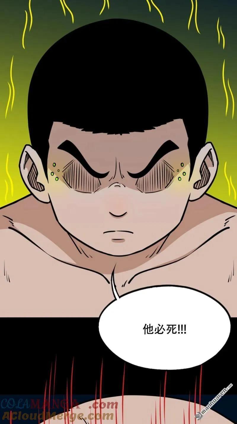 第275回 金云照 第13页